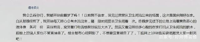 u=3305016635,1338086240&fm=173&app=49&f=JPEG.jpg